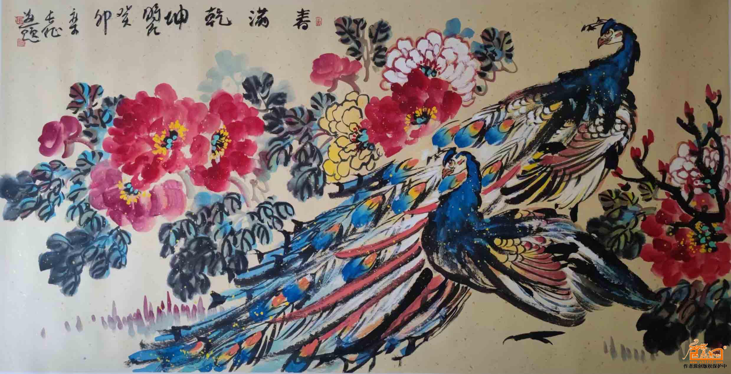 栾长征 《春满乾坤》138 X 70 cm